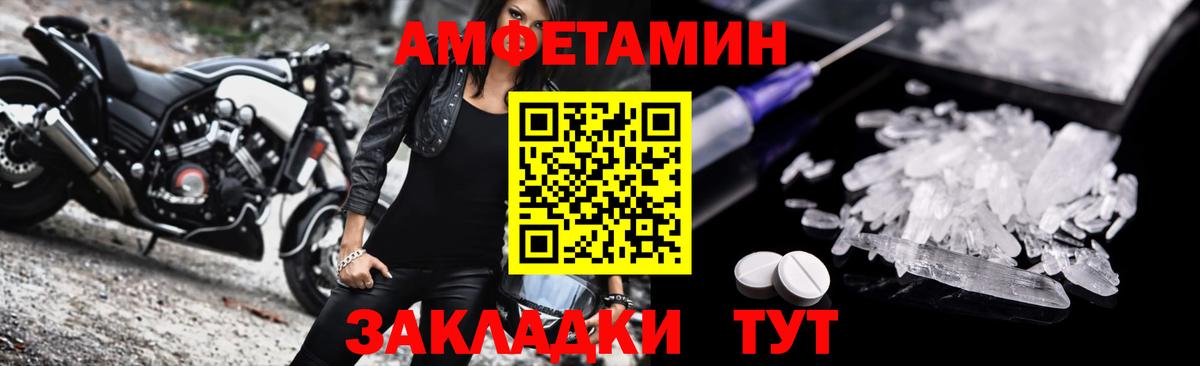 АМФ 97% Семёнов