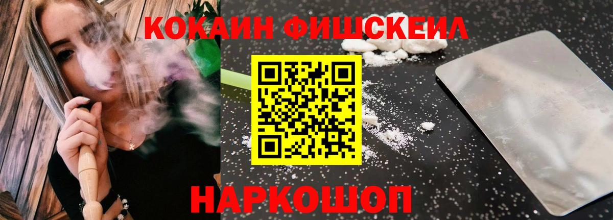 КОКАИН 99% Семёнов
