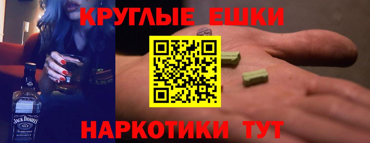 ЭКСТАЗИ  Ecstasy 280 MDMA  Семёнов  Вход с VPN  где купить   ЭКСТАЗИ DUBAI 