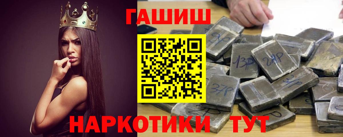 ГАШ  ЭКСТАЗИ  Марихуана  Лсд 25  Семёнов  Меф кристаллы  Наркошоп  Вход с VPN 