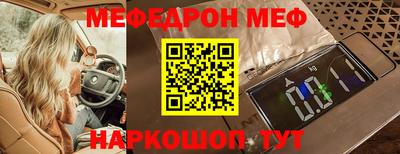 наркотики Рыбинск