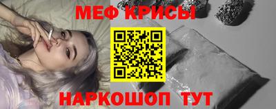 наркотики Рыбинск