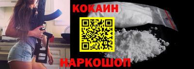 наркотики Рыбинск