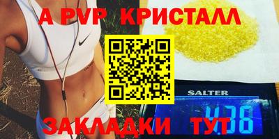 jwh Рязань