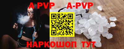 наркотики Рыбинск