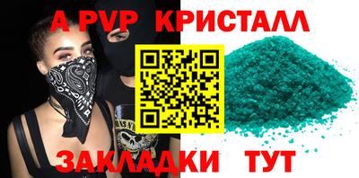 COCAINE Рузаевка