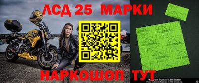 наркотики Рыбинск