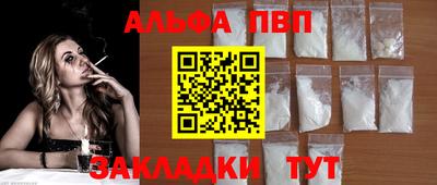 COCAINE Рузаевка
