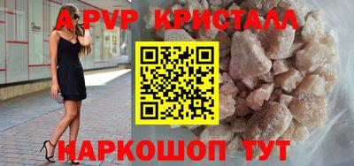 COCAINE Рузаевка