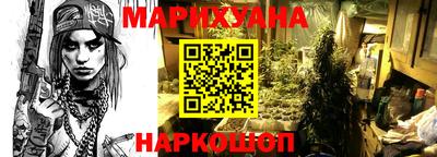 наркотики Рыбинск