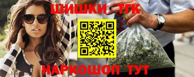наркотики Рыбинск