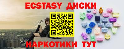 наркотики Рыбинск