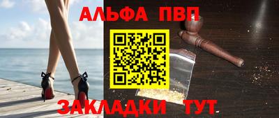 COCAINE Рузаевка
