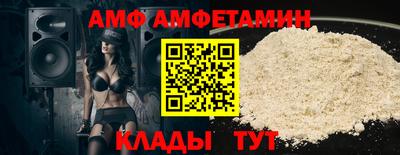 COCAINE Рузаевка
