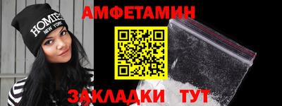 COCAINE Рузаевка