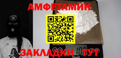 COCAINE Рузаевка