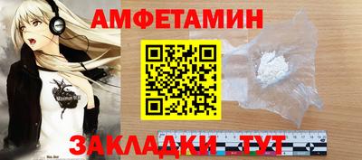 COCAINE Рузаевка