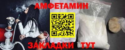 COCAINE Рузаевка