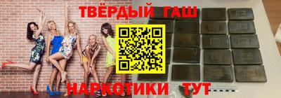 наркотики Рыбинск