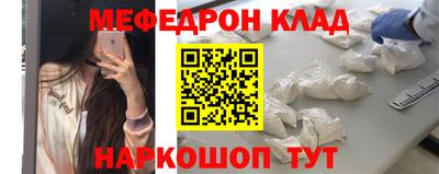 наркотики Рыбинск
