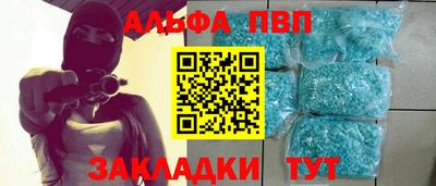 наркотики Рыбинск