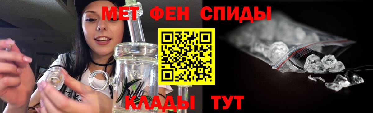 Семёнов  Первитин кристалл  Вход с VPN 