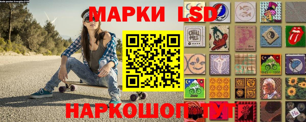 Марки 25I-NBOMe 1,5мг Семёнов