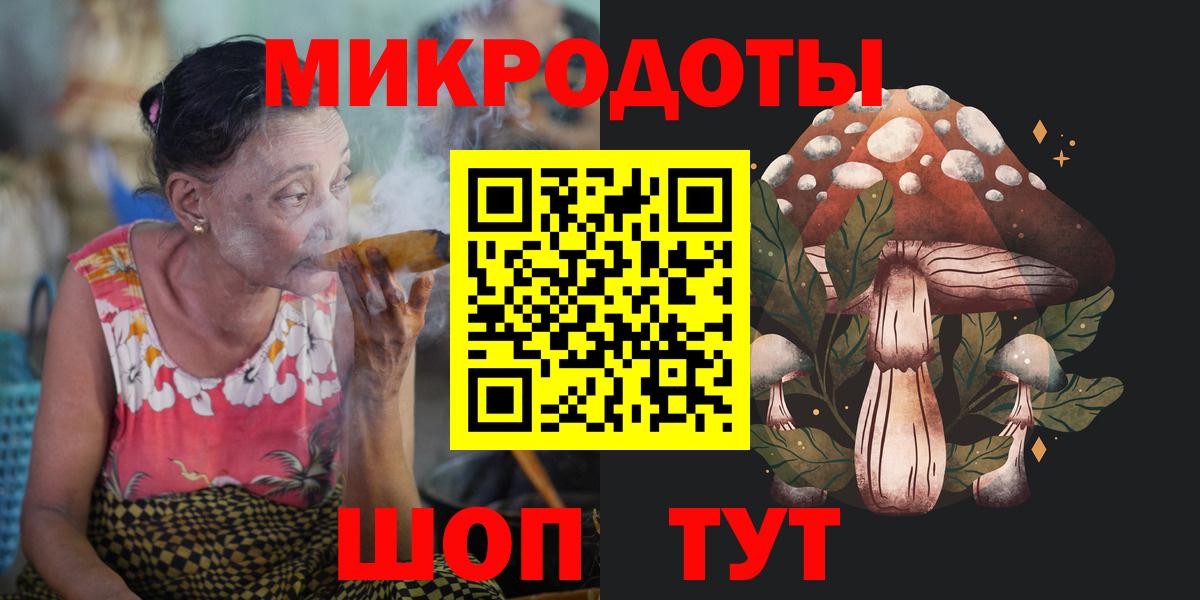 Галлюциногенные грибы мухоморы  Галлюциногенные грибы ЛСД  Семёнов  Вход с VPN 