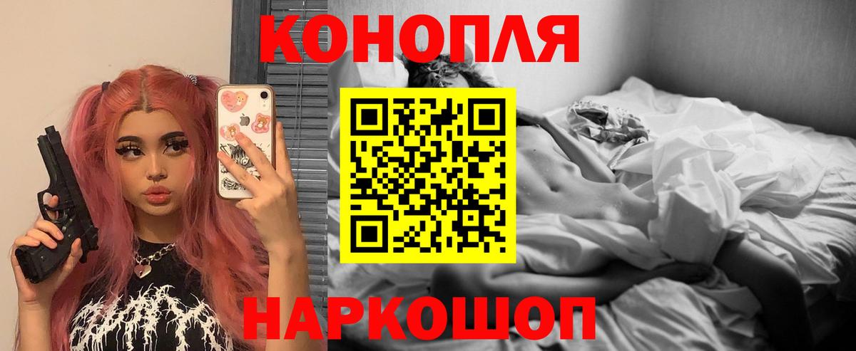 Бошки Шишки марихуана  Бошки марихуана индика  Канабис семена  Вход с VPN  Семёнов 
